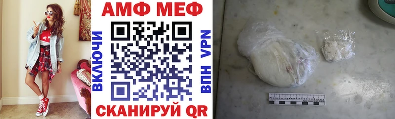 АМФЕТАМИН 97%  Сысерть 
