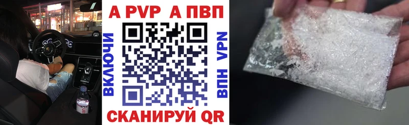 цены наркотик  Сысерть  Alfa_PVP СК 