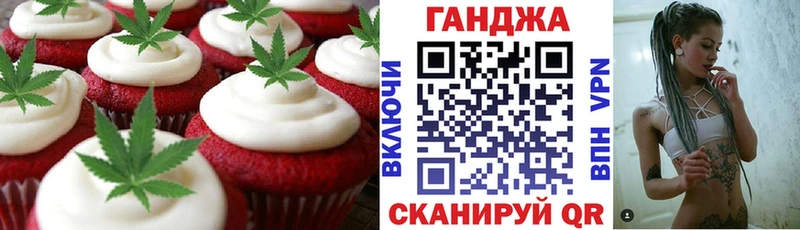 Cannafood марихуана  купить   мега онион  Сысерть 