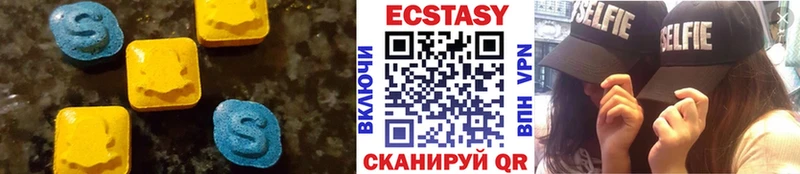 ЭКСТАЗИ таблы  Сысерть 
