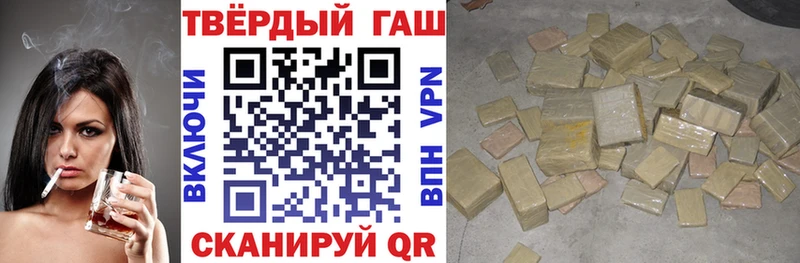 ГАШИШ VHQ Сысерть