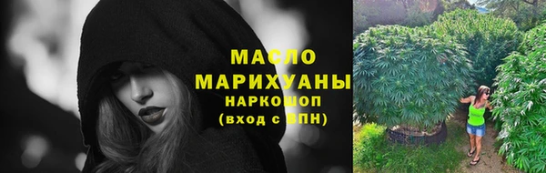 дмт Армянск
