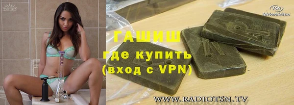 герыч Аркадак