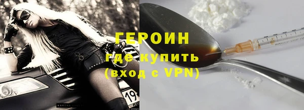 кокаин перу Россошь