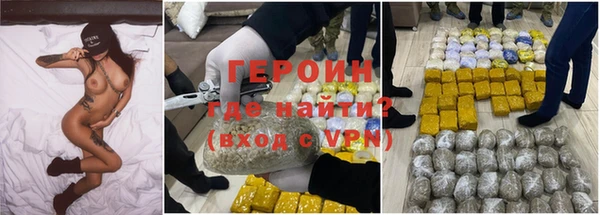 герыч Аркадак