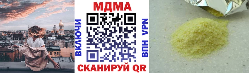 закладка  Сысерть  MDMA VHQ 