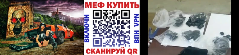 Мефедрон мяу мяу Сысерть