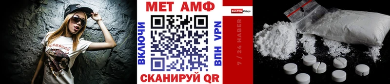 Метамфетамин пудра как найти Сысерть