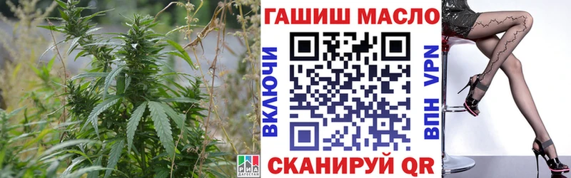 ТГК THC oil  Сысерть 